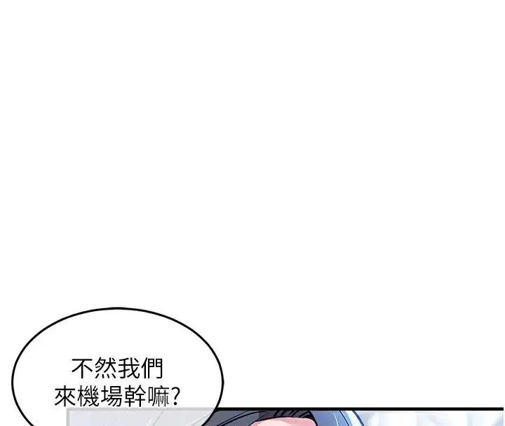 第27話