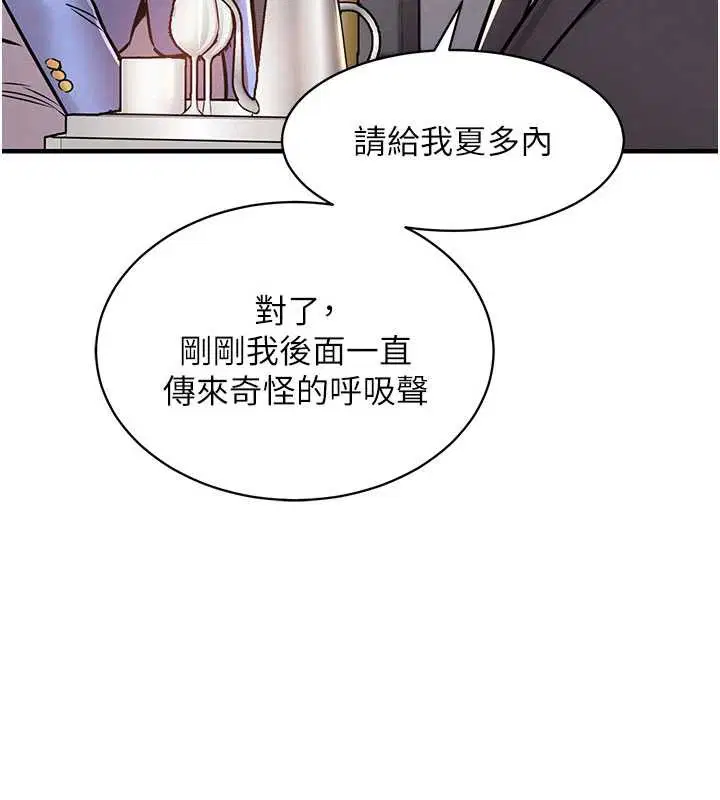 第28話
