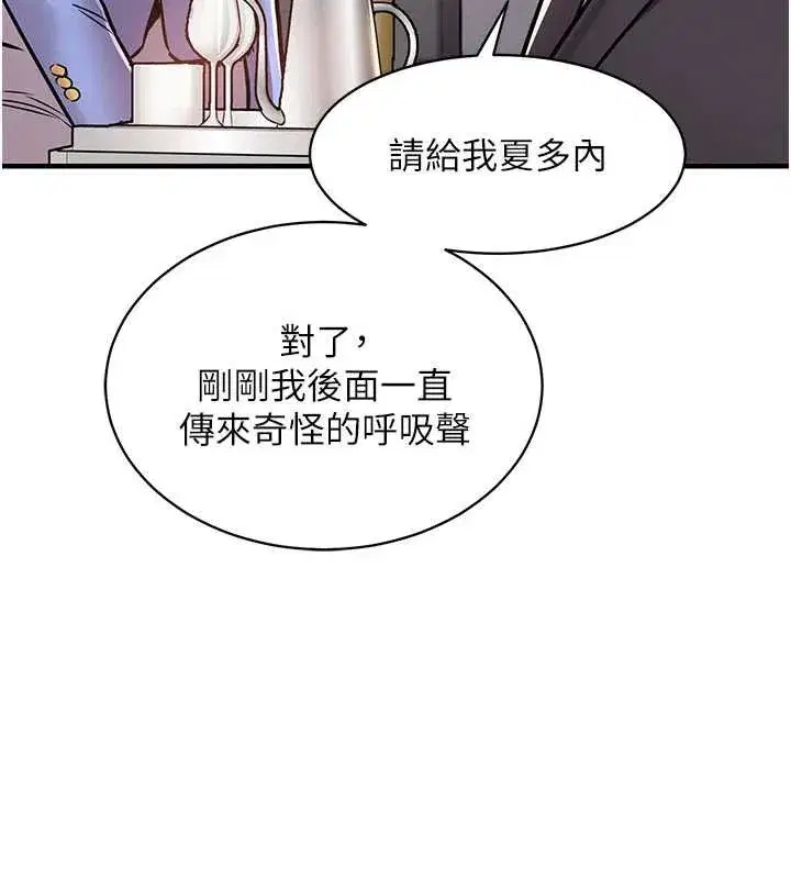 第29話