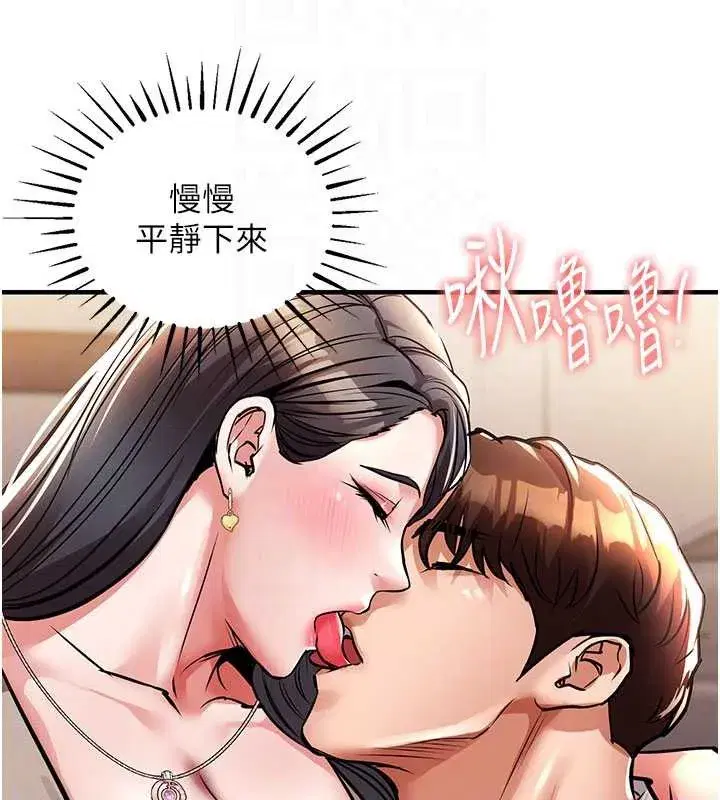 第29話