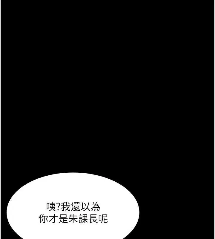 第30話