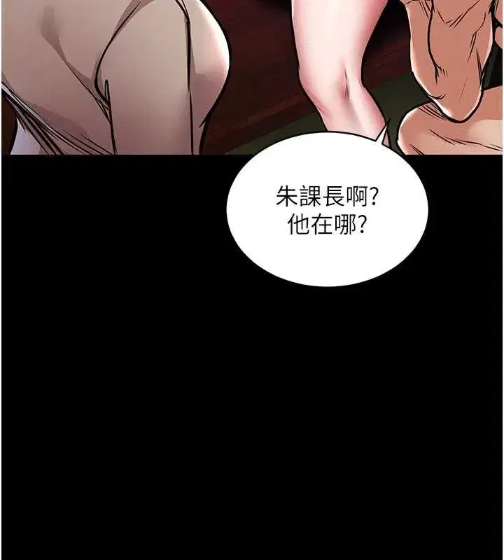 第31話