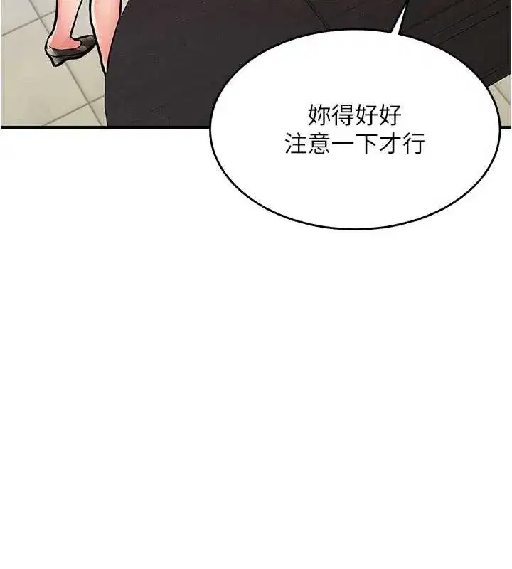 第33話