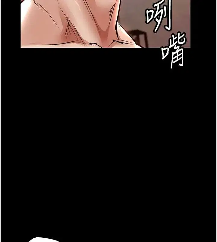 第33話
