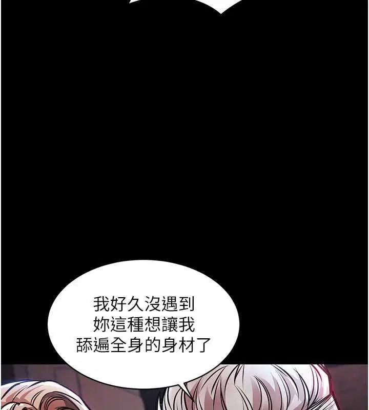 第34話