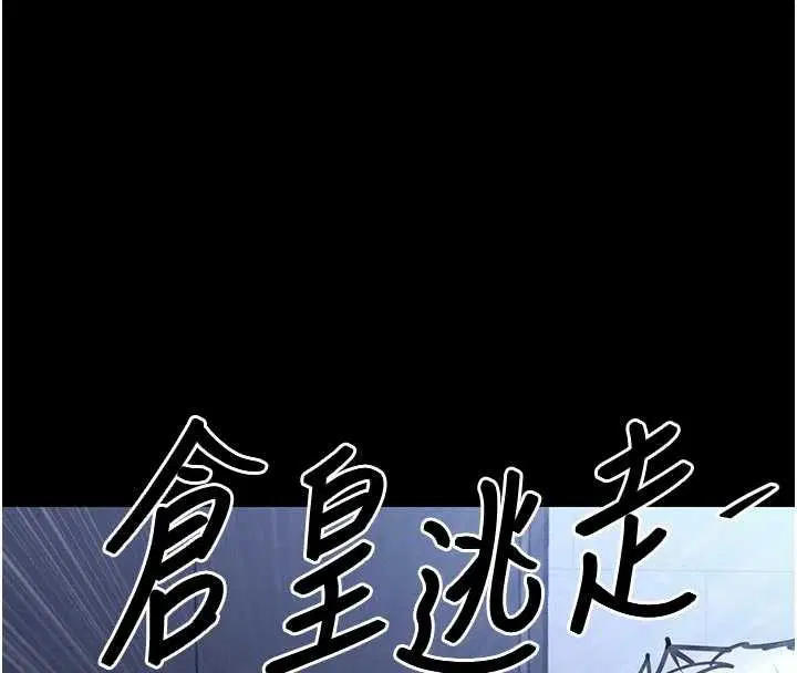 第34話