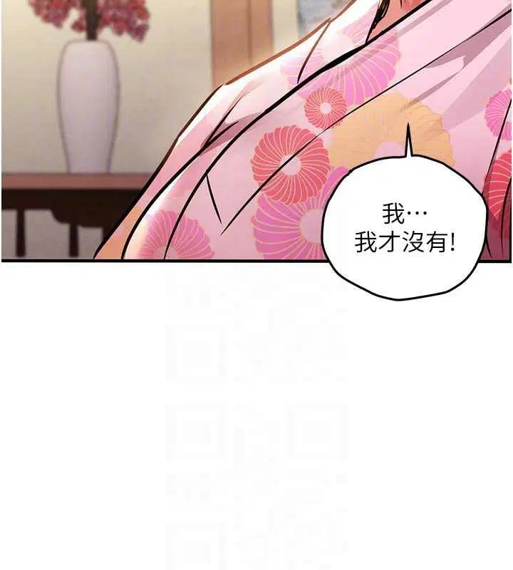 第34話