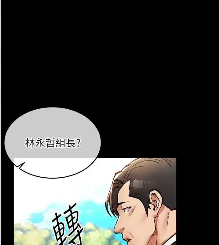 第35話