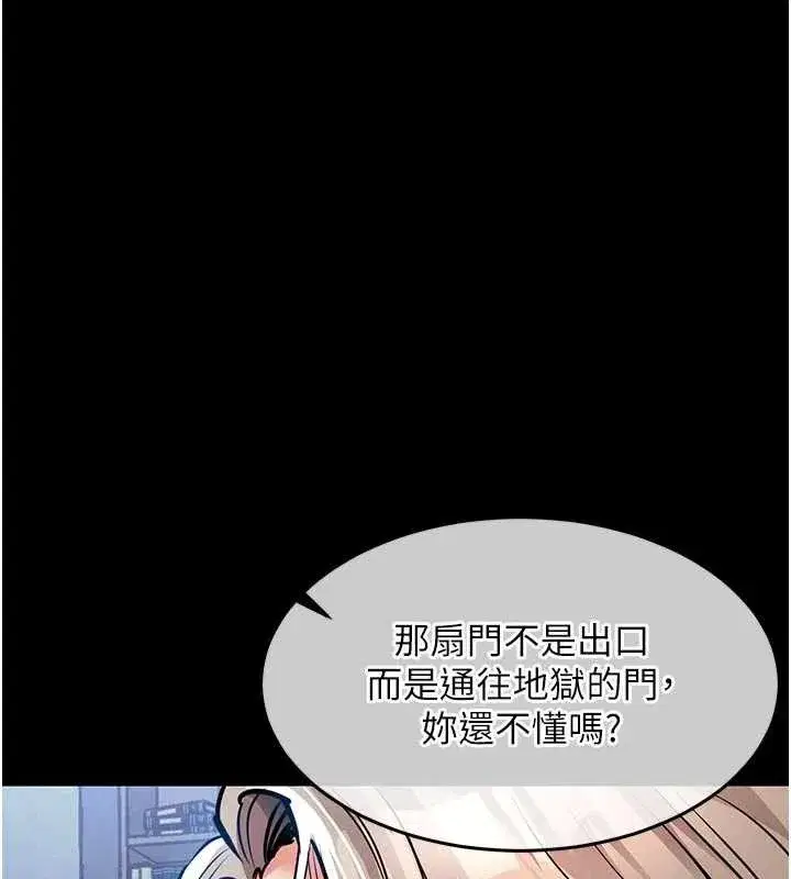 第35話