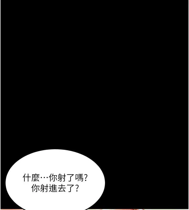 第36話