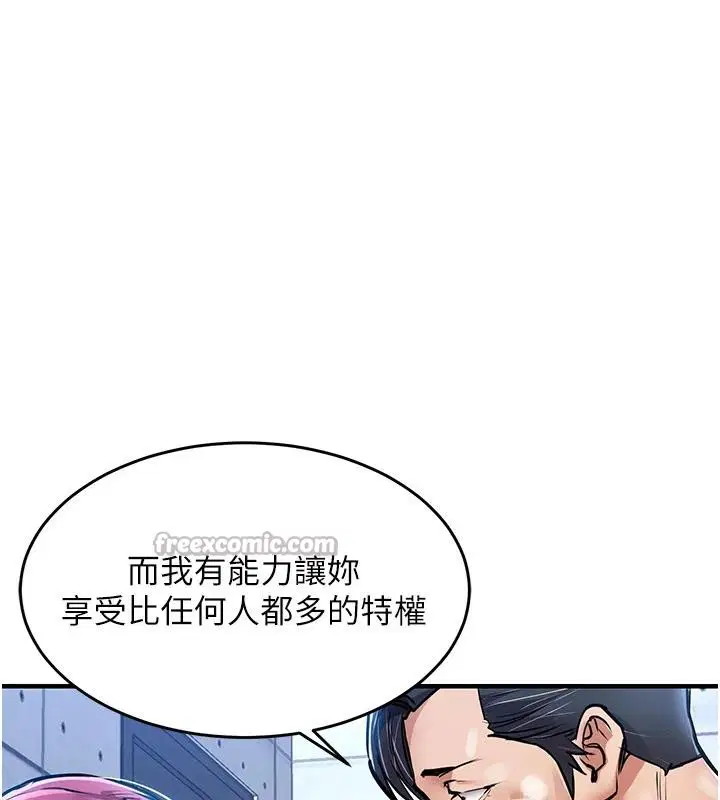 第36話