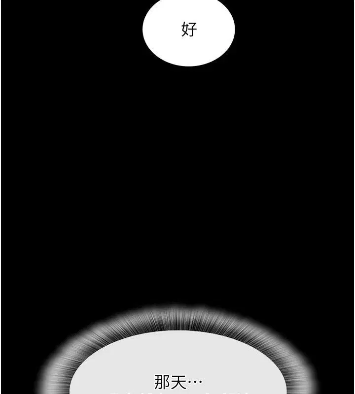 第36話