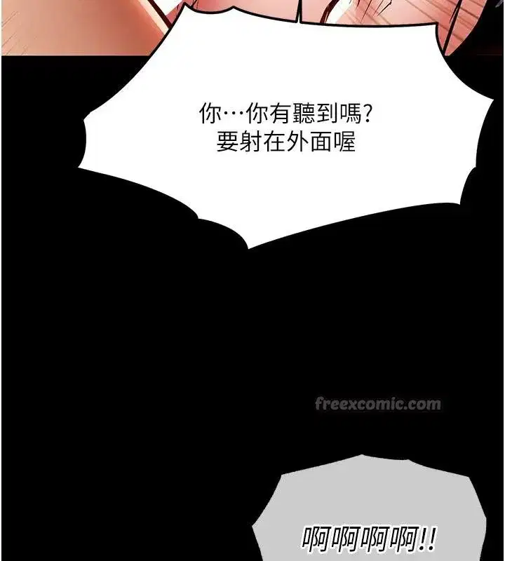 第37話