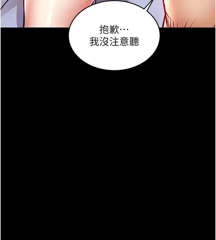 第37話