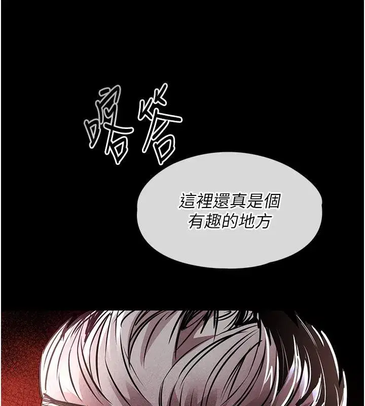 第37話