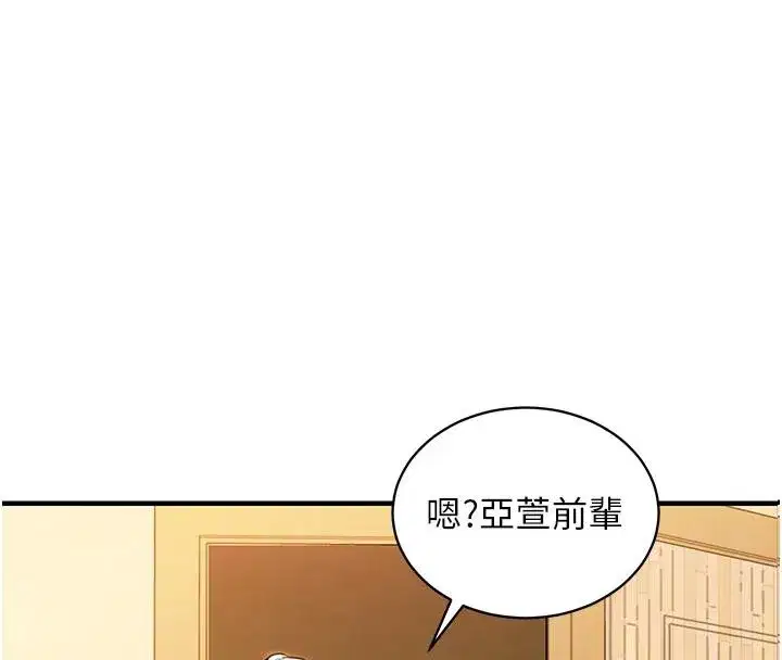 第37話