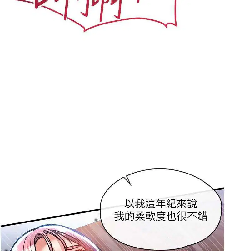 第38話