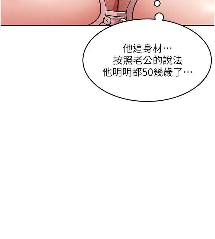 第39話