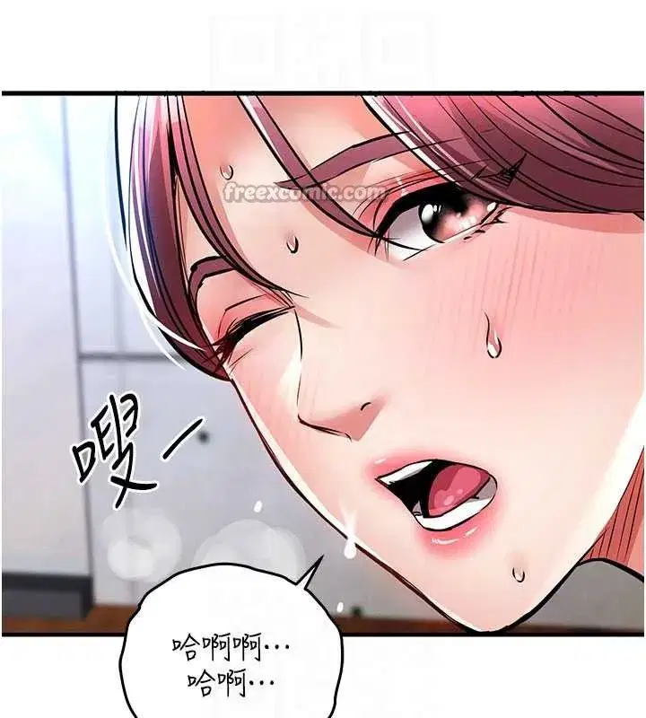 第39話