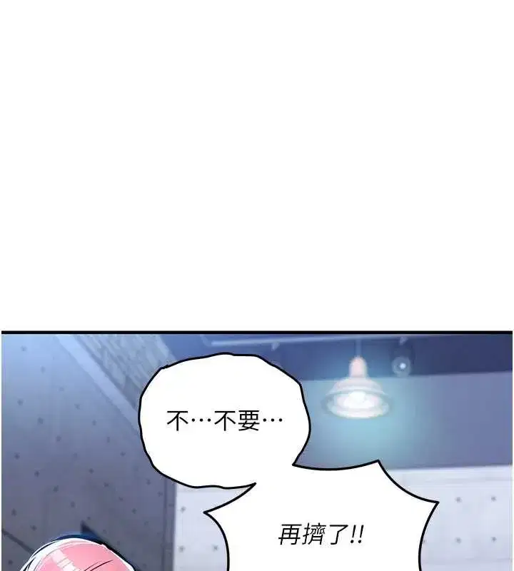 第41話
