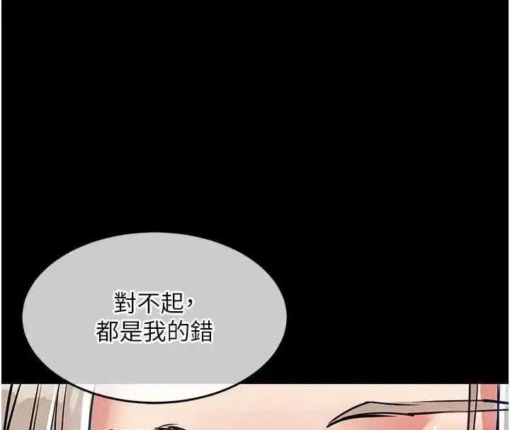 第43話
