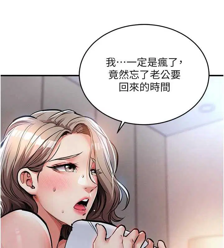 第44話