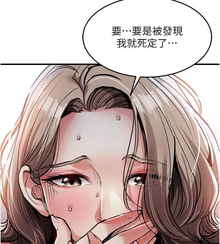 第44話