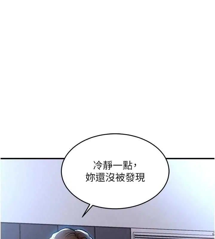 第44話