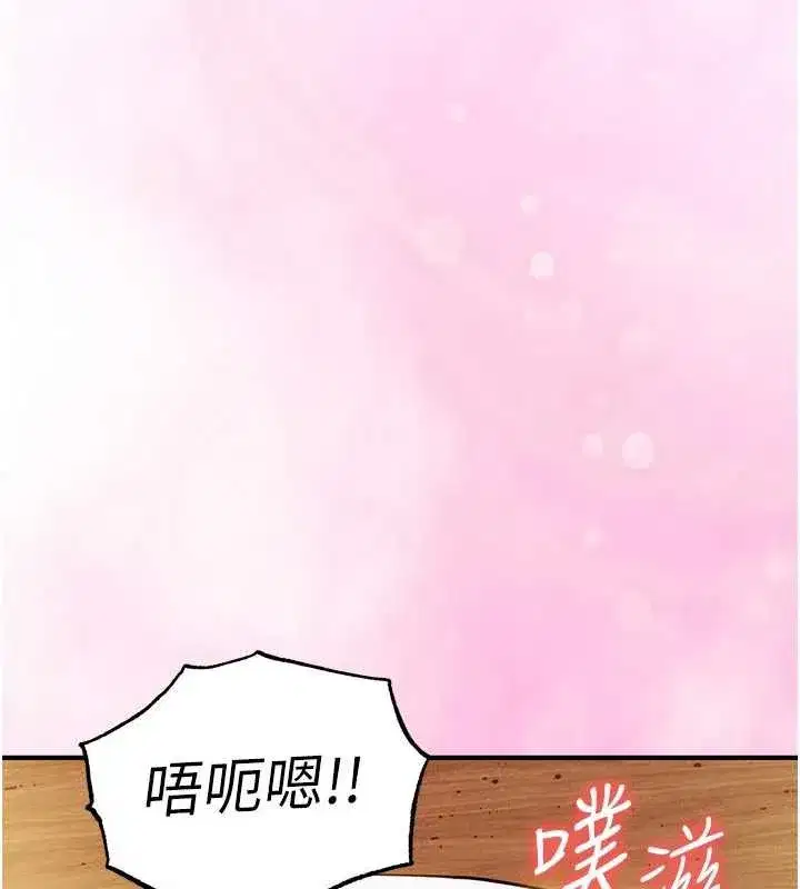 第45話