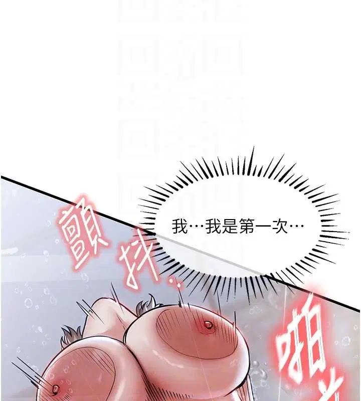 第46話