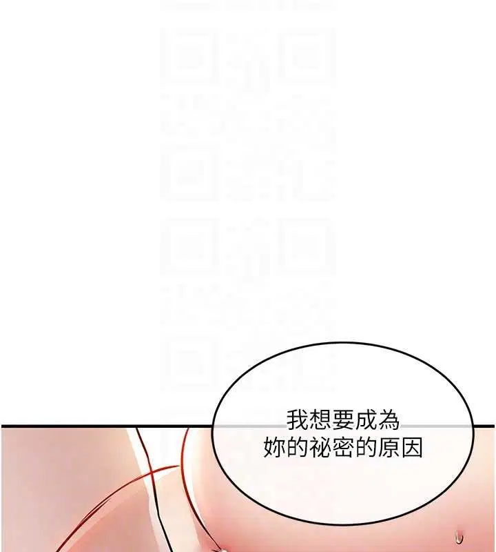 第46話