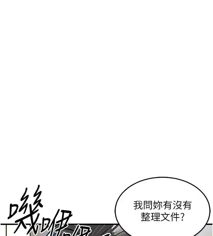 第46話