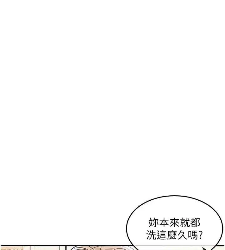 第46話