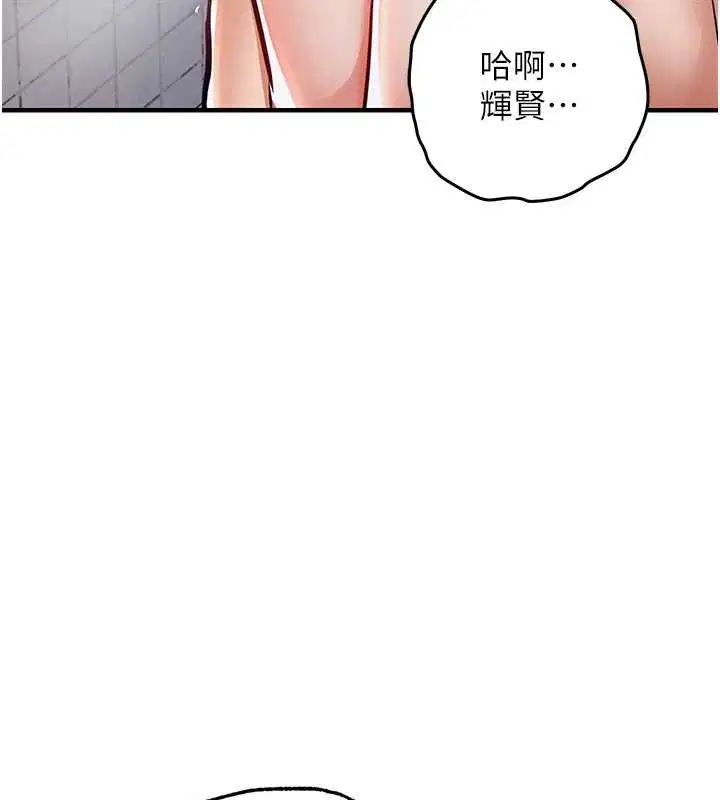 第46話
