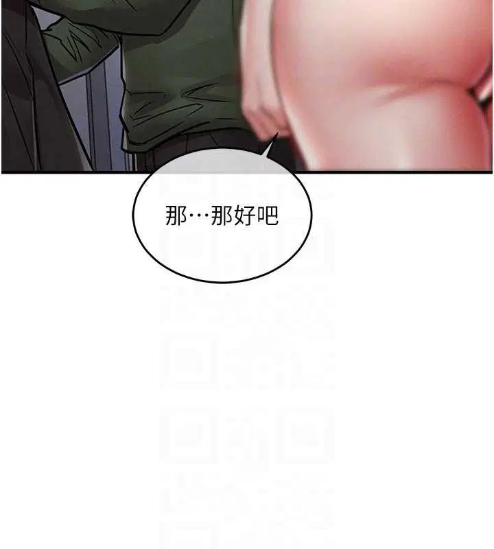 第46話