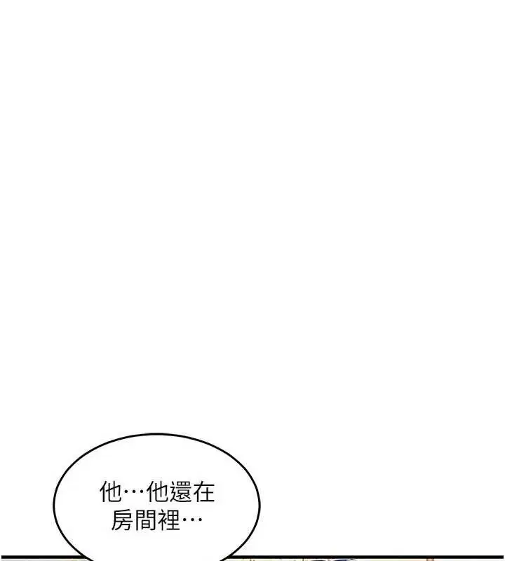 第46話