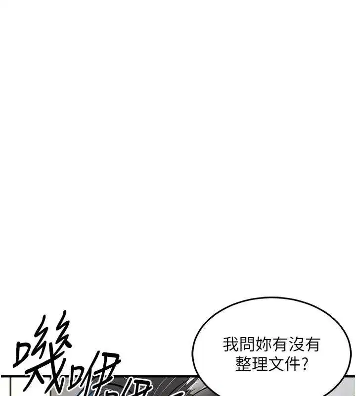 第47話