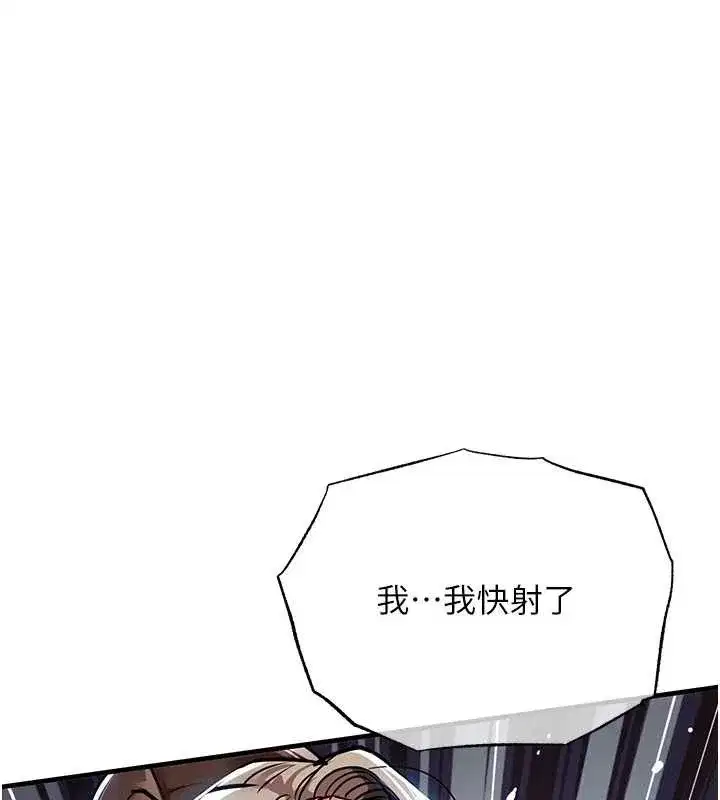 第47話