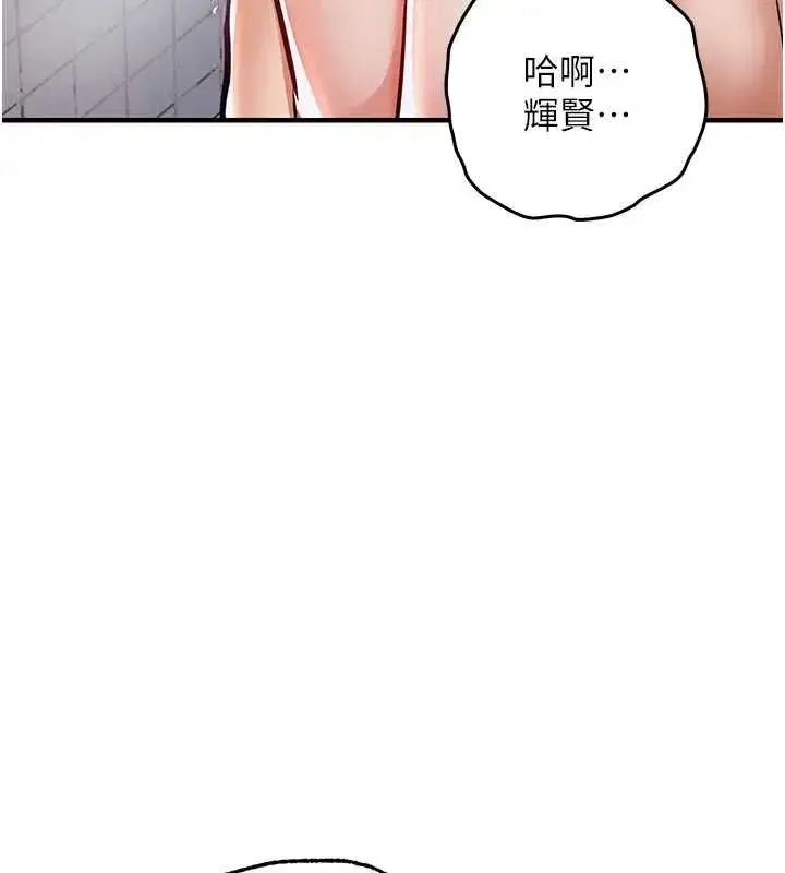 第47話