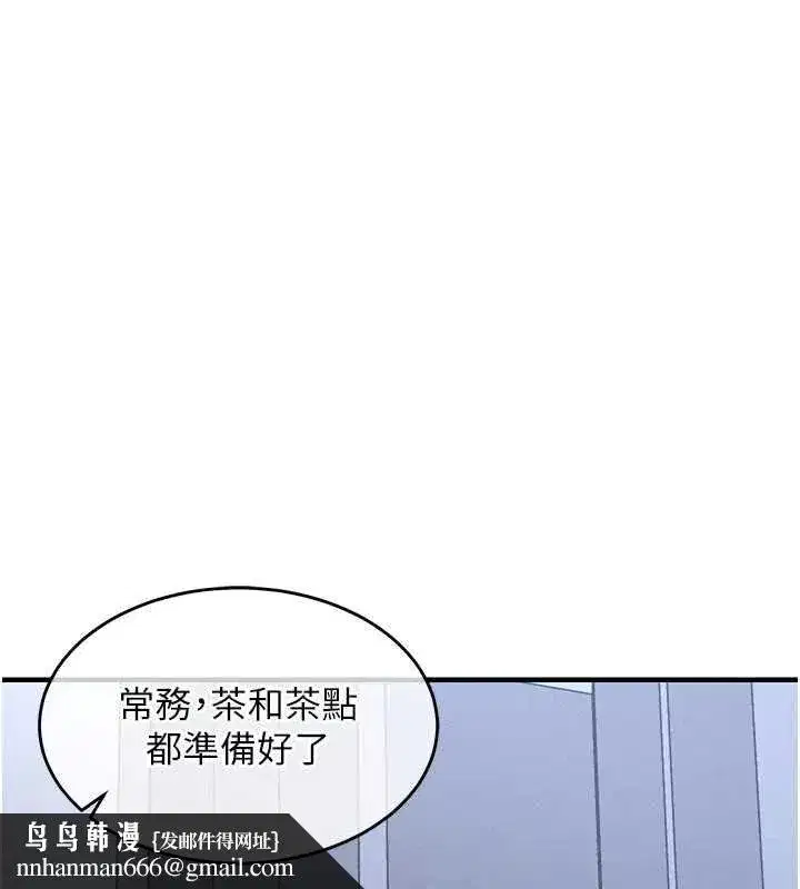 第47話