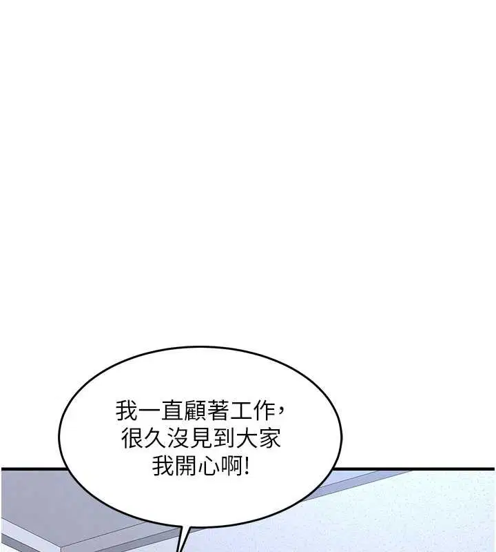 第48話