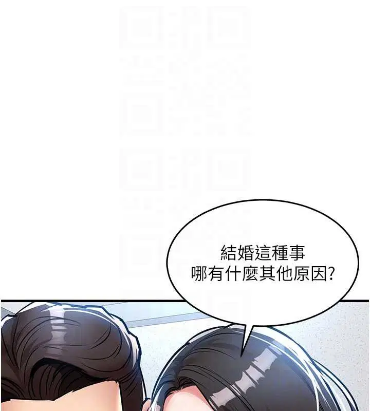 第48話