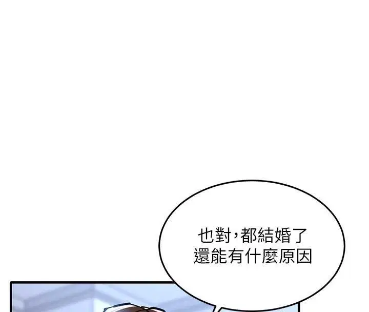 第48話