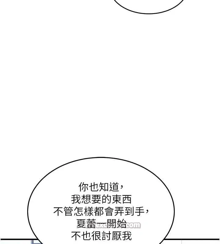 第48話