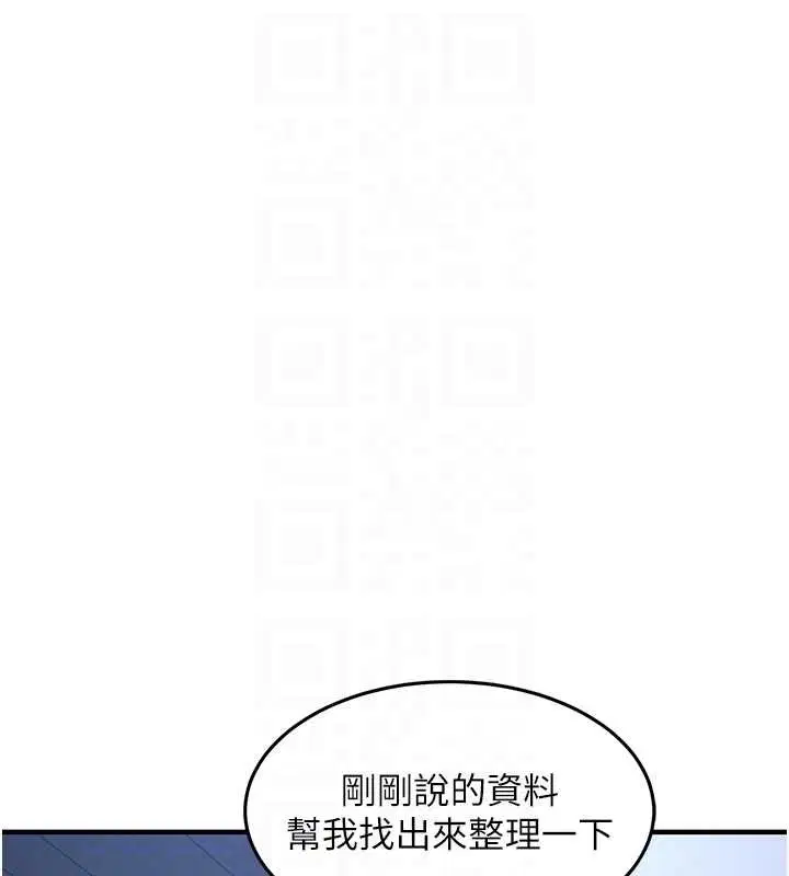 第48話