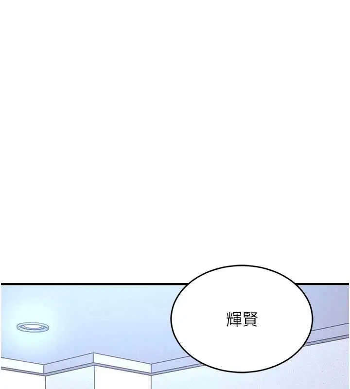 第48話