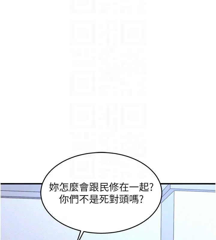 第48話