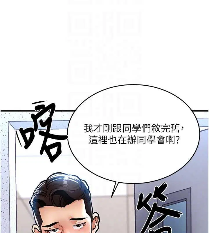 第48話