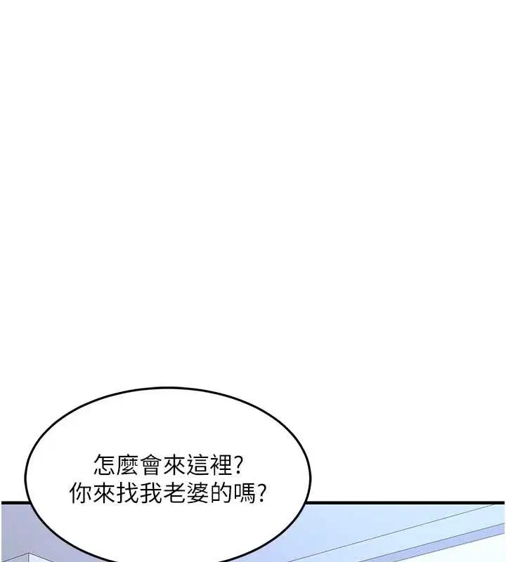 第48話