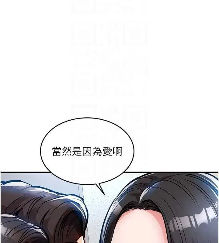 第49話